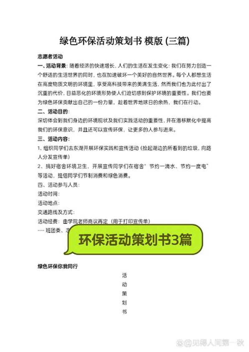 会展服务：连接未来
