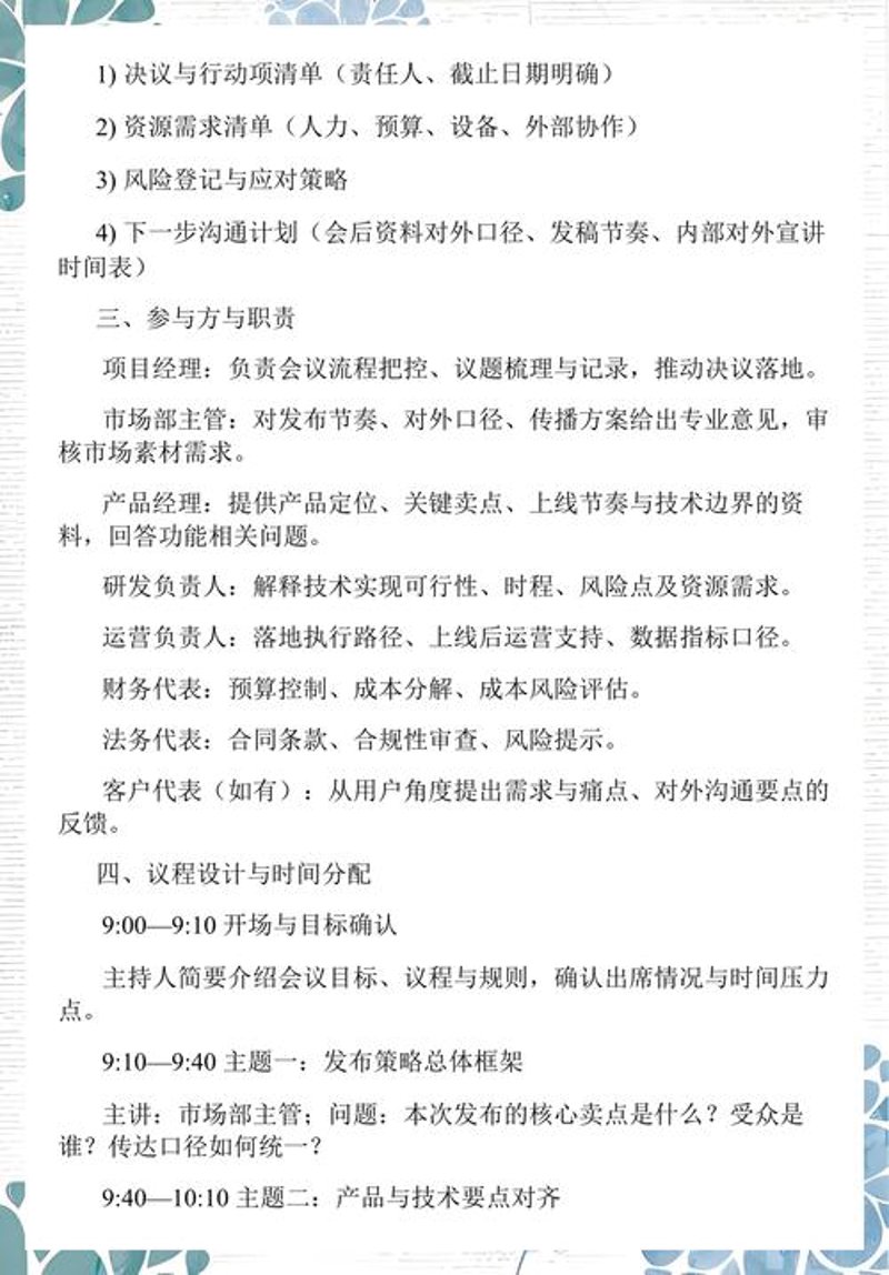 庆典演出新趋势：从舞台到心灵的共鸣