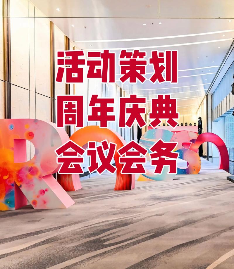 文艺演出