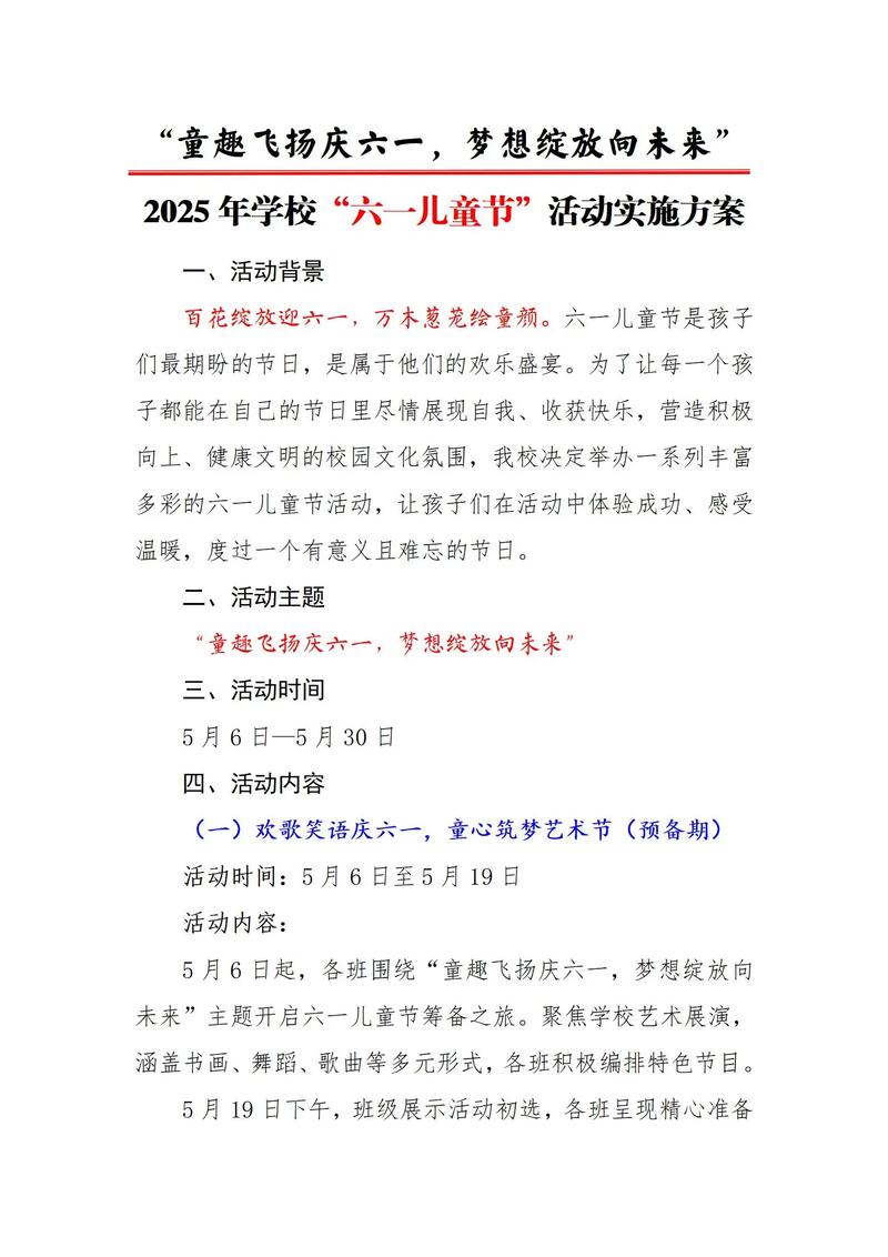 品牌公关：企业在社交媒体时代的新机遇